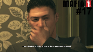 MAFIA 2 #17 - Familienmitglied ☼ Let's Play Mafia 2 (Mafia II) [HD] [Cut]