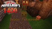 MINECRAFT #1400 - Alles verloren? ☼ Let's Play Minecraft [HD]