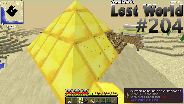 LOST WORLD #204 ☀️ Darf es etwas MEHR sein