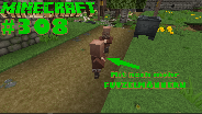 MINECRAFT #308 ? Noch mehr FUZELMÄNNER