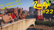 Da warten vier, auf Gruppe vier ? GTA 5 RP - LUCKYV #022
