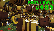 MINECRAFT #482 ? Was geht im Bienenhaus AB